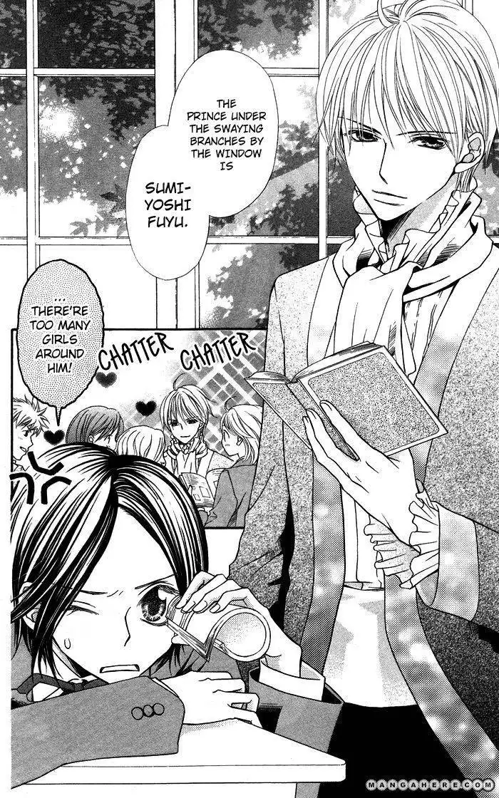 Otona no Shoumei Chapter 3 2